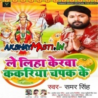 download arya 2 mp3 songs in hindi version